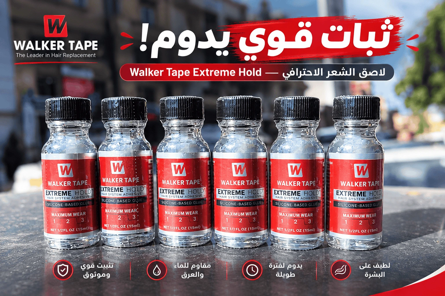 جدبد وولكر تيب الأقوى على الاطلاق