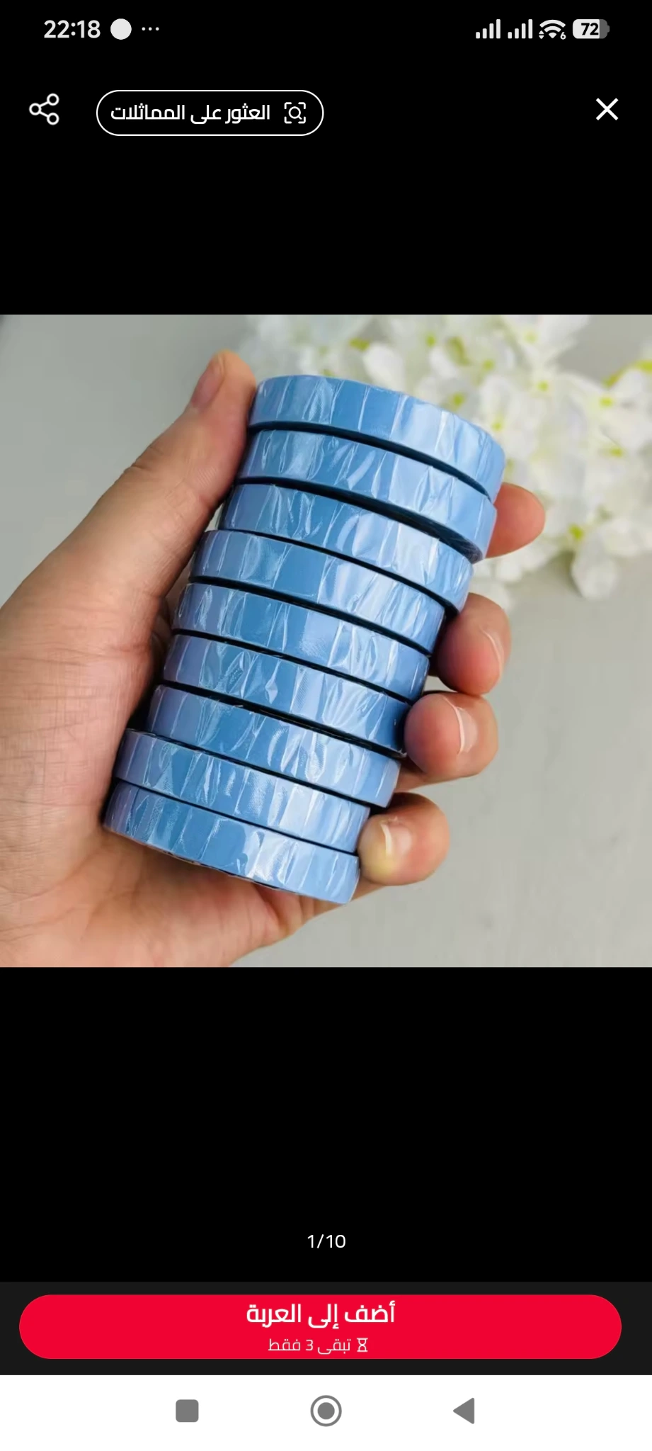 لاصق الشعر الأزرق المزدوج " 3 متر طول على 0.8 سم عرض (3)